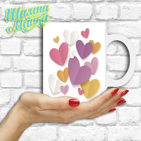 Прикольные кружки: Love 171 Бумажные сердца